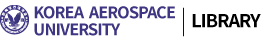 한국항공대학교 도서관 로고